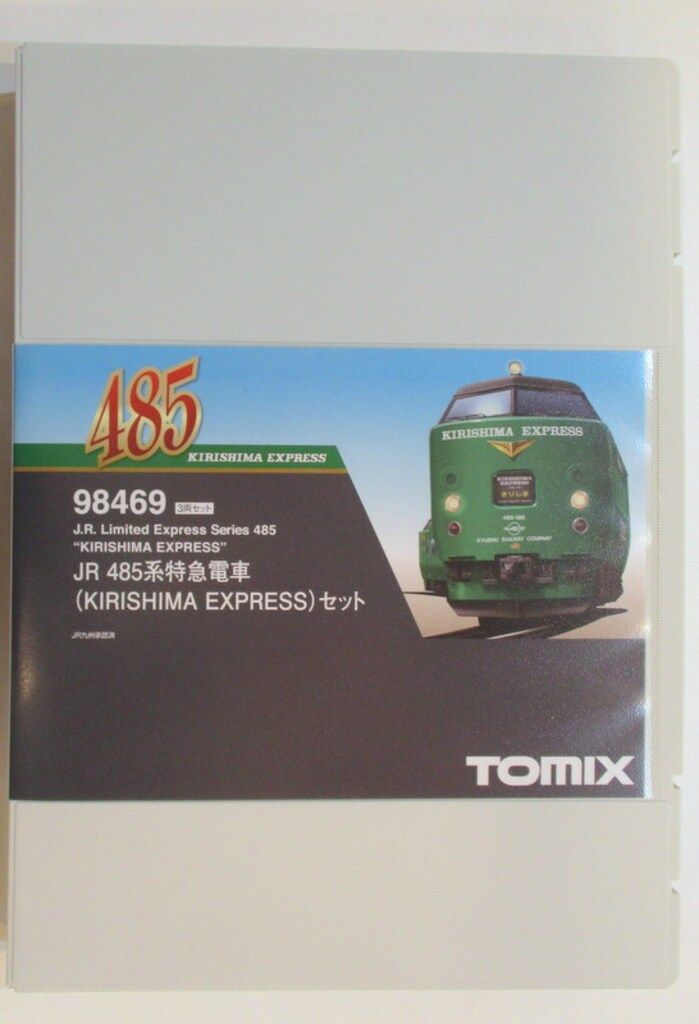JR TOMIX 0 ◇◇ トミーテック きりしま（KIRISHIMA 新品未使用品