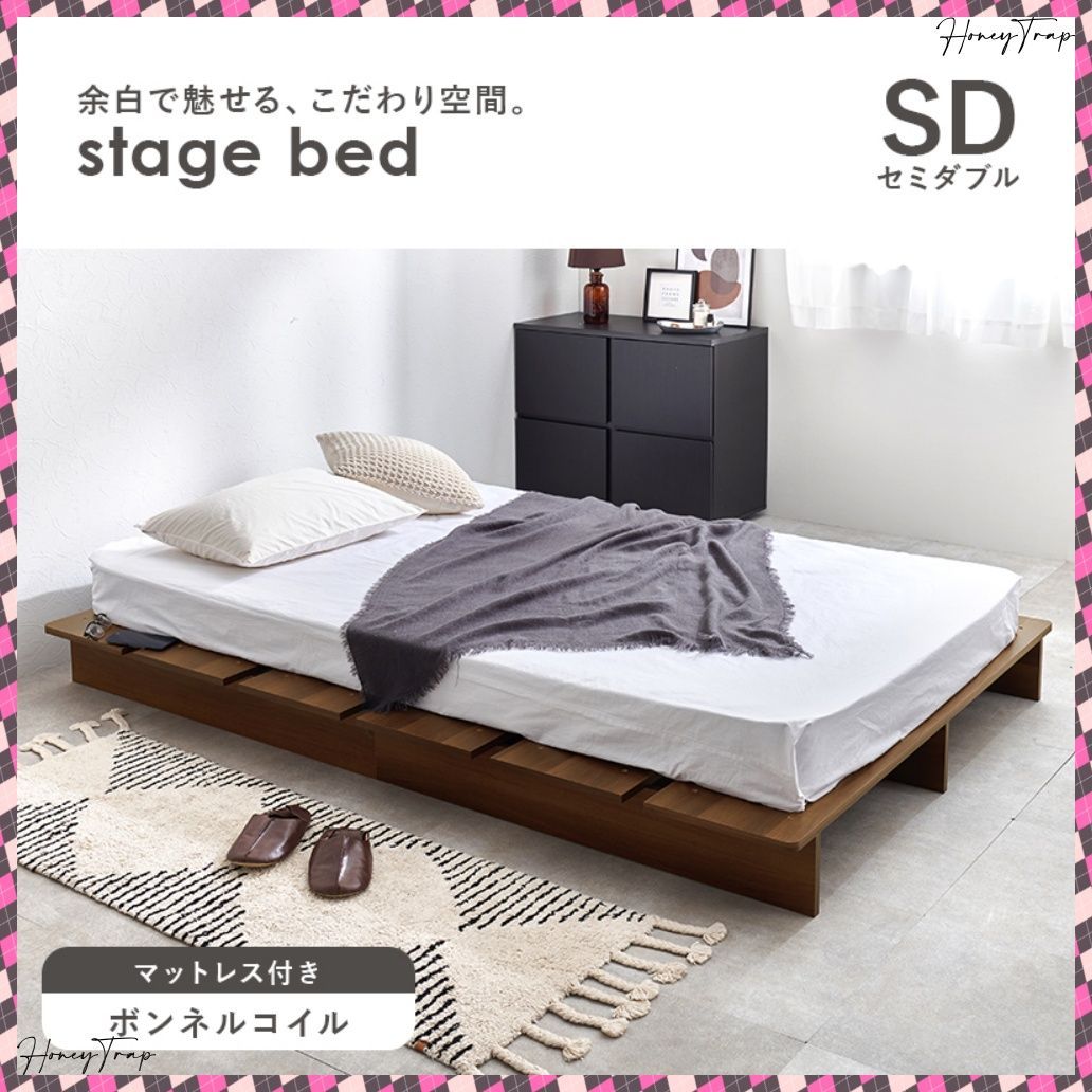 マットレス付セミダブルベッド WB-7900SD3301 ベッドセミダブルベッド