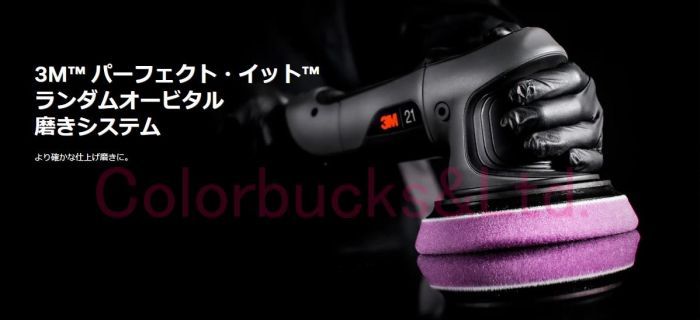 34110 ランダムオービタルポリッシャー15