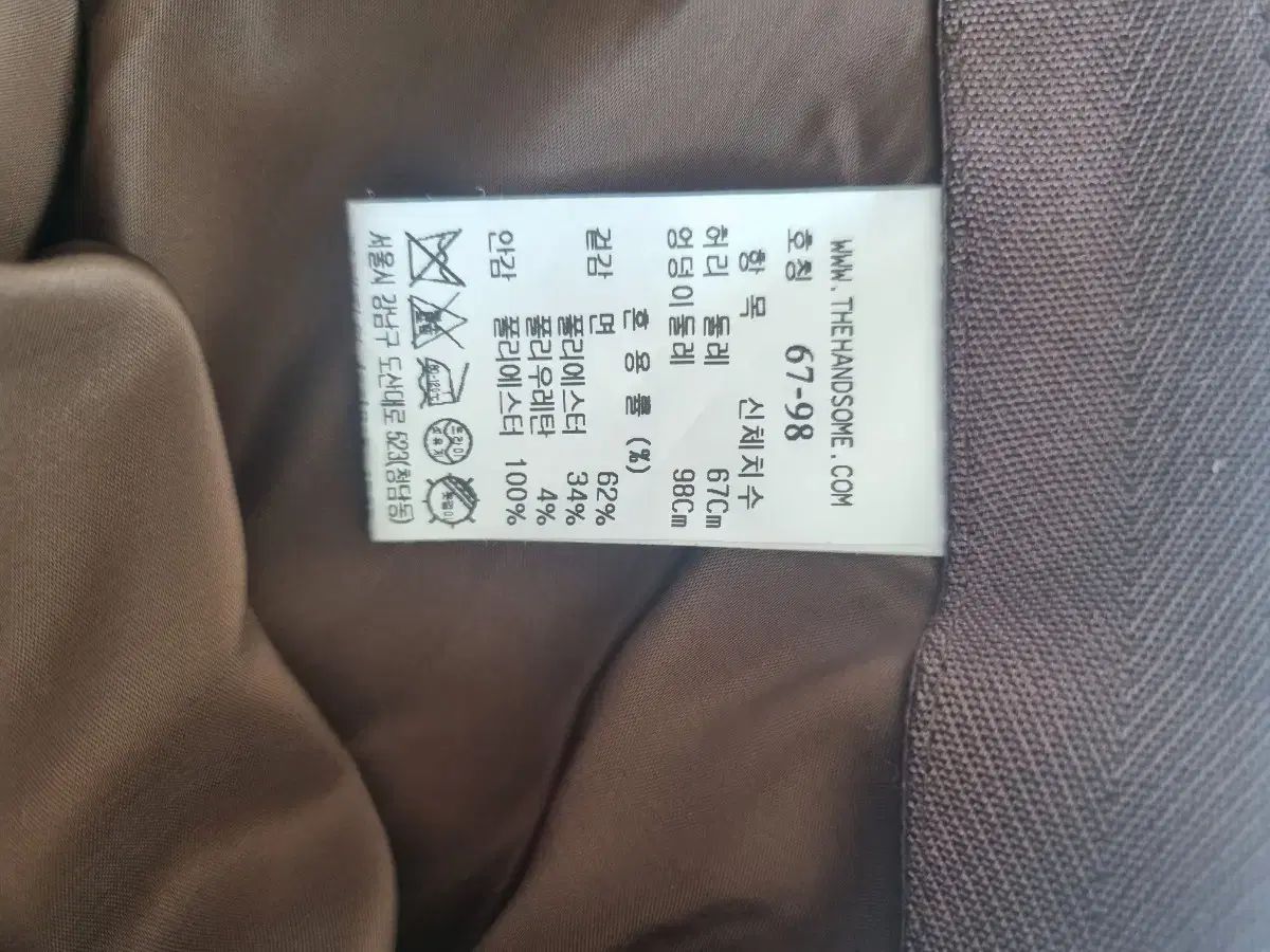 CASHMERE ゴールデンスカート