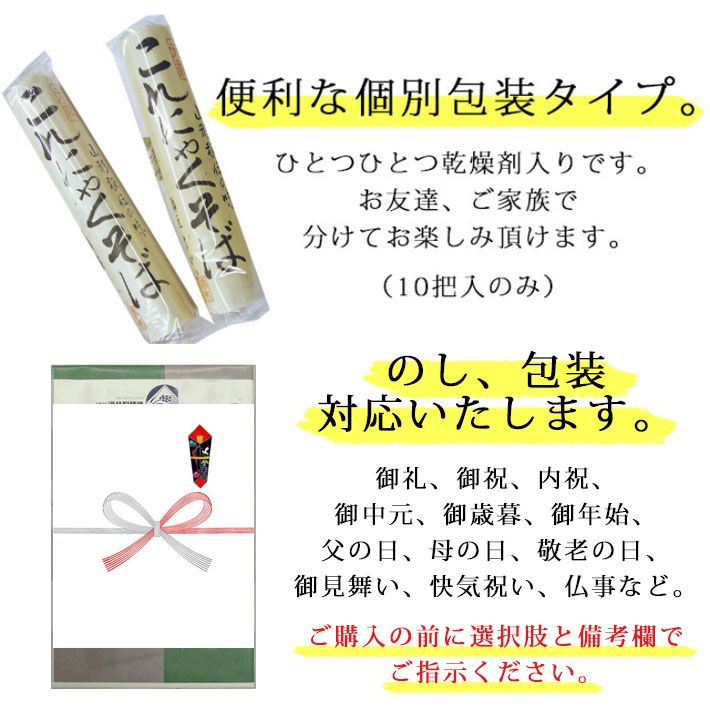 ★酒井製麺所　こんにゃくそば　60本セット★ 山形そば本舗 こんにゃくそば 酒井製麺所 | G-Callショッピング