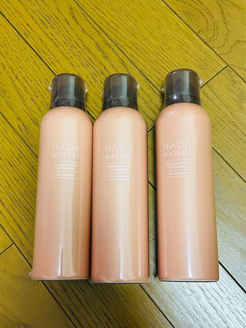 肌ナチュール ホットクレンジング 大容量 200g 3本