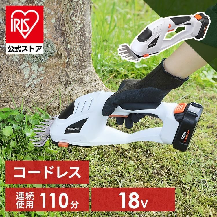 ほぼ未使用○マキタ沼津○ ラビット ガスエンジン・インバータ発電機