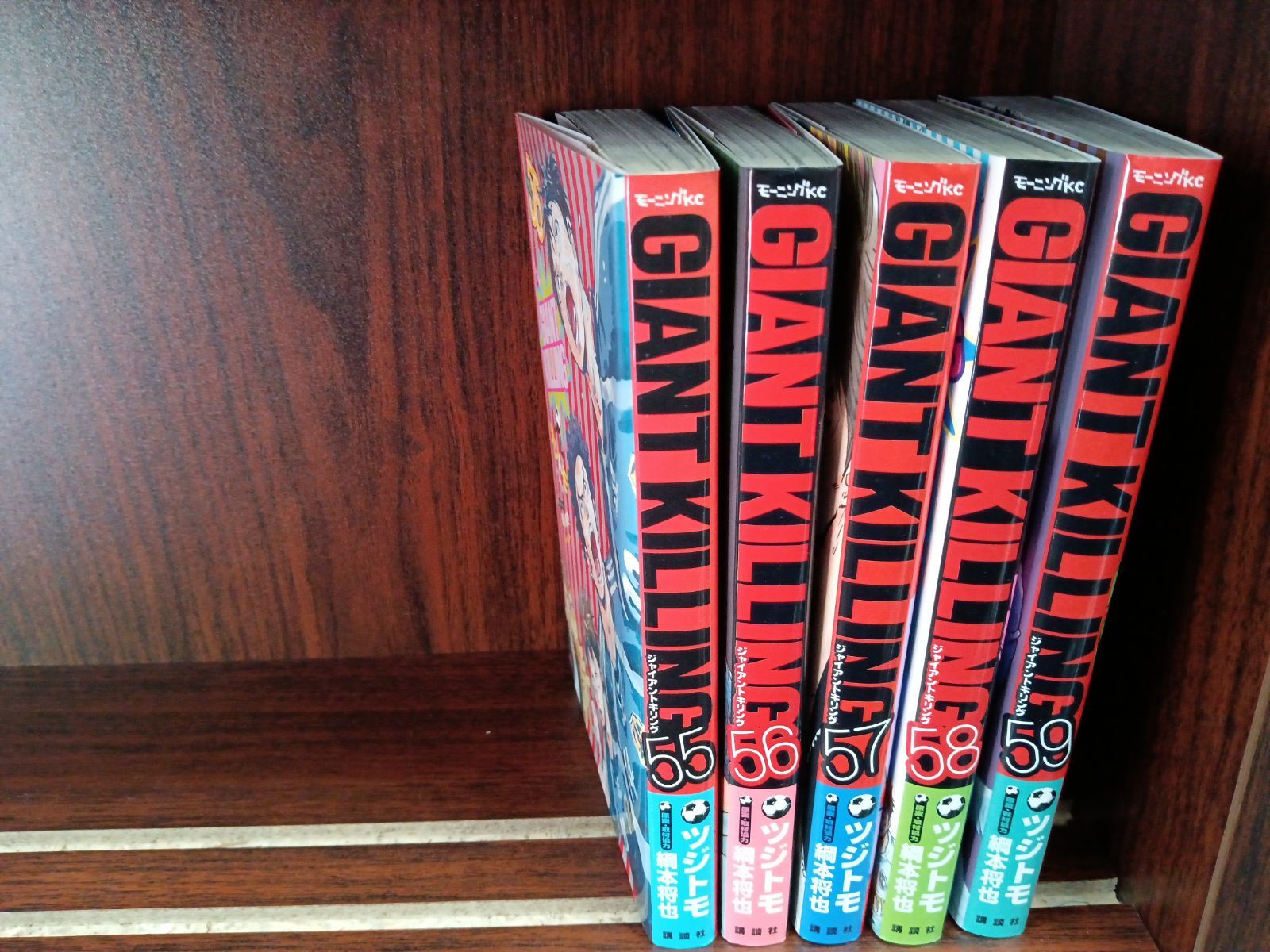 GIANT KILLING1~59巻 GIANT KILLING（59）』（ツジトモ,綱本 将也
