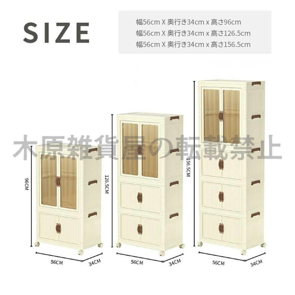 シンプル収納棚