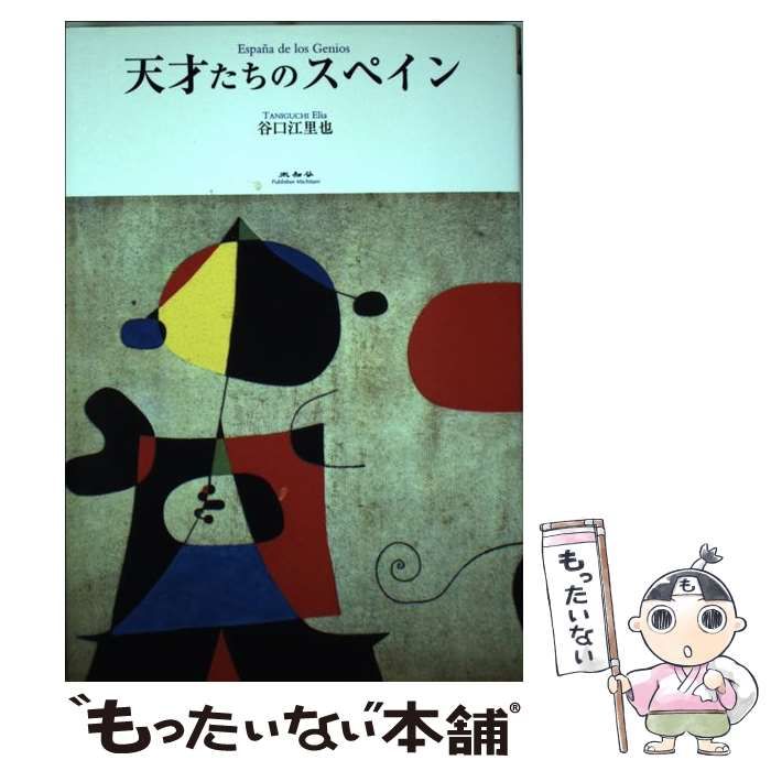 中古】 Windows 95 APIバイブル 3 ODBC，マルチメディア編