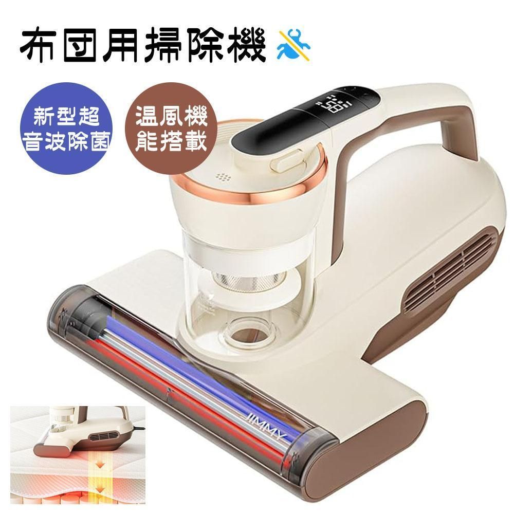 布団クリーナー ダニ取り掃除機 55度温風 420w超高速たたきダニ 布団クリーナー ダニ取り掃除機 55度温風 420w超高速たたきダニ