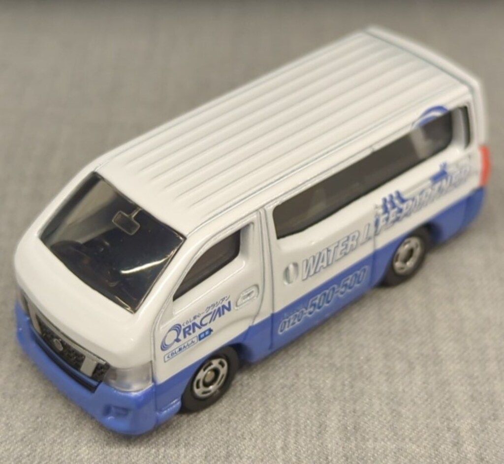 トミカ クラシアン特注品 クラシアンカー トミカ クラシアン特注 日産