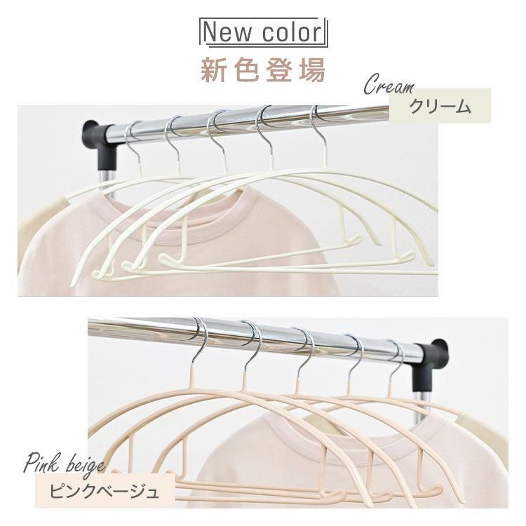 すべらない