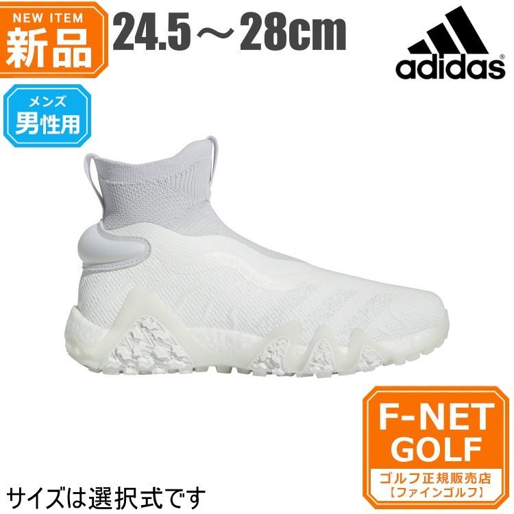 23フットウェアホワイト】adidas アディダス ゴルフシューズ LIJ23