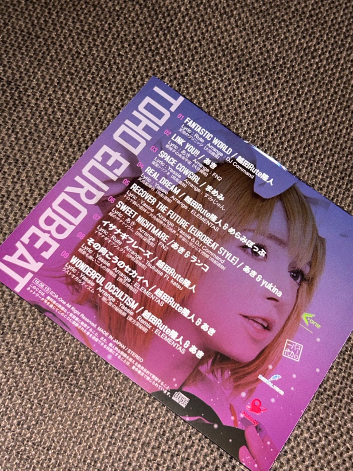 S5893) TOHO EUROBEAT 封 CD toho eurobeat 東方ユーロビート