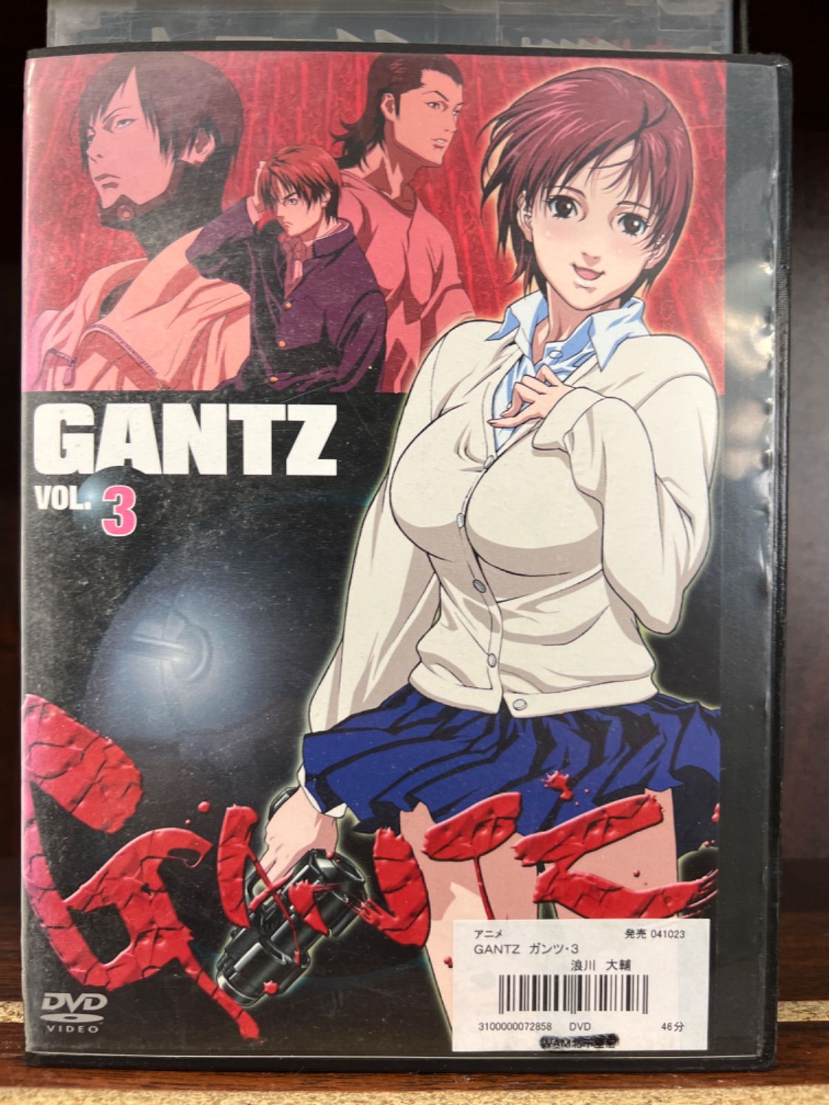 Gantz 3巻 - 青年漫画