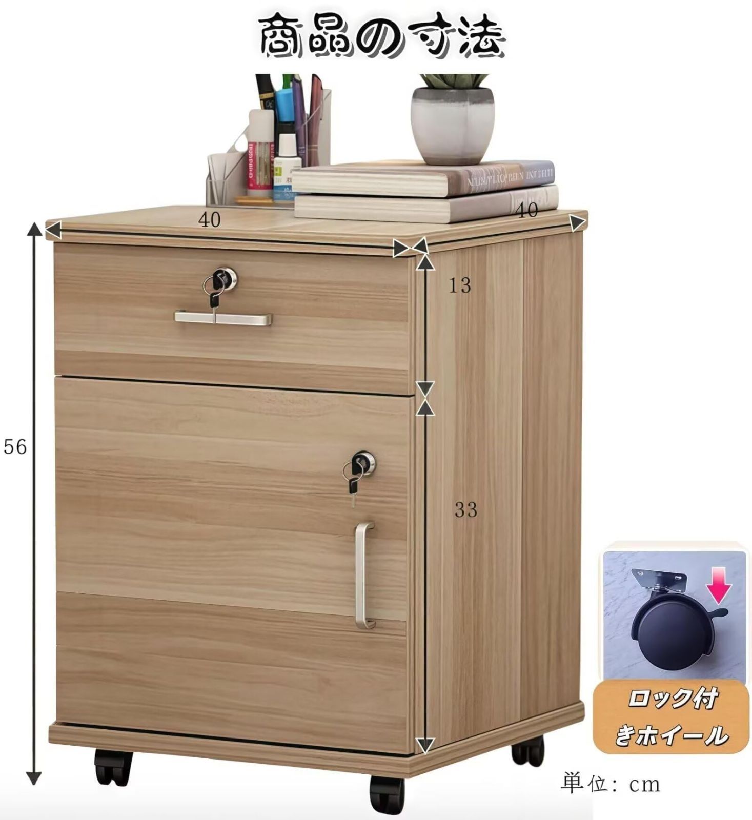 木製ジュエリーチェスト　ボックス　キャビネット　大容量　キャスター付き Amazon｜ジュエリーキャビネット ジュエリー チェストジュエリー