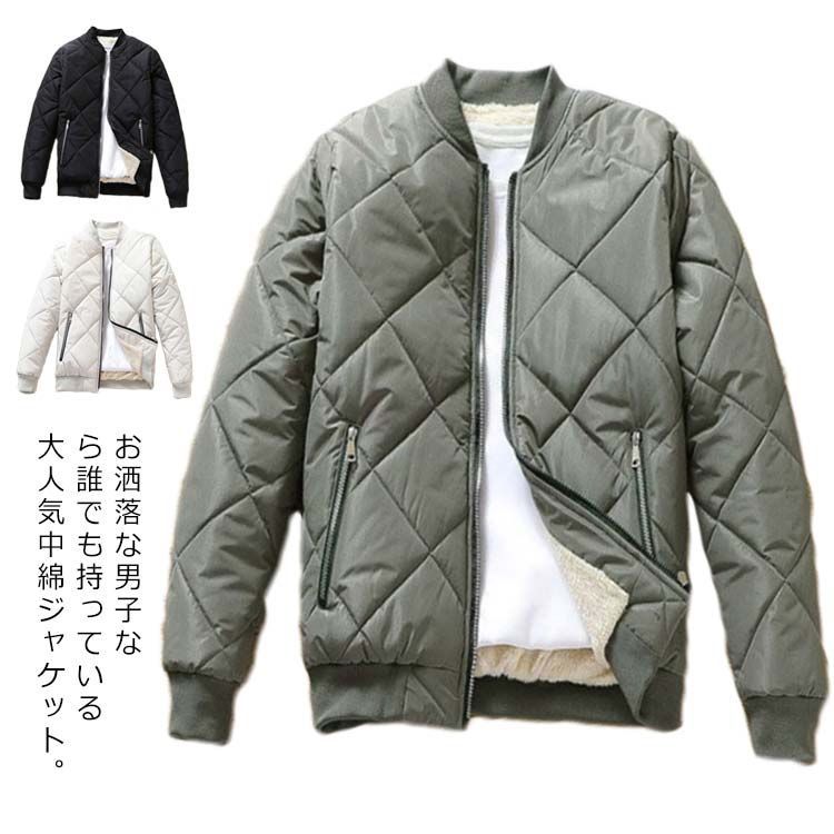 中綿ジャケット メンズ ミリタリー ブルゾン 裏ボア キルティング アウター 大きいサイズ 冬服 プルオーバー 保温 寒さ対策 体型カバー シンプル #tms225