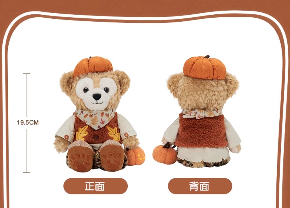 ダッフィーとフレンズ ハロウィンぬいぐるみ Duffy & Friends 萌友小劇場：Trick-or-Treat（2022）｜Shanghai