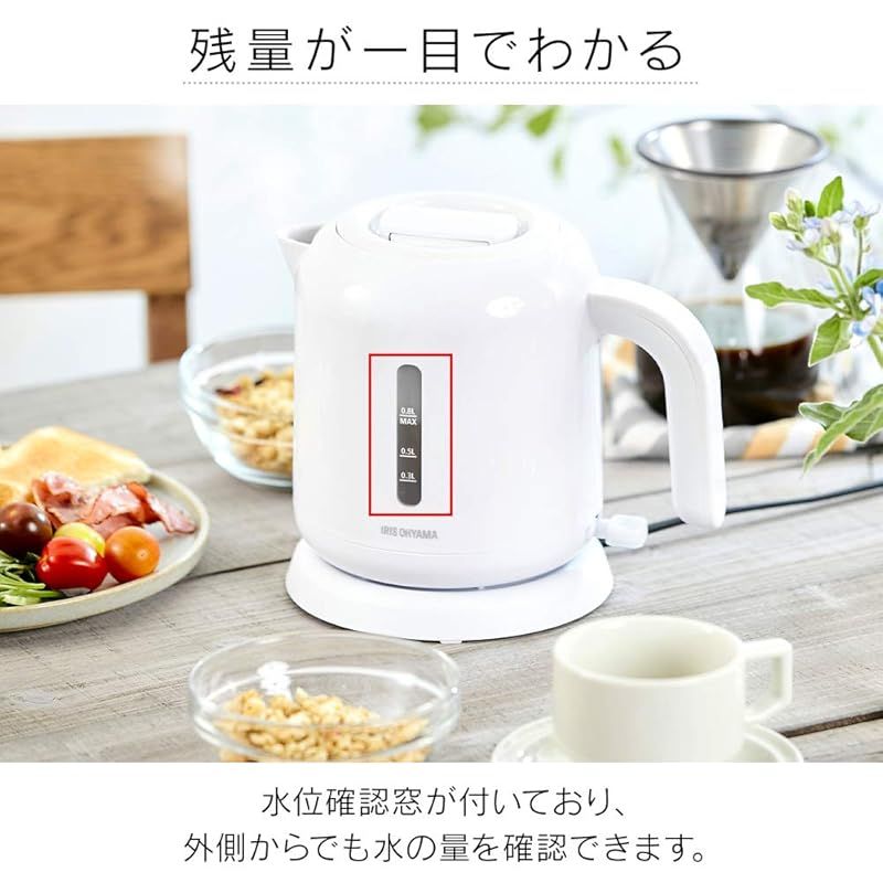 電気ケトル 800ml
