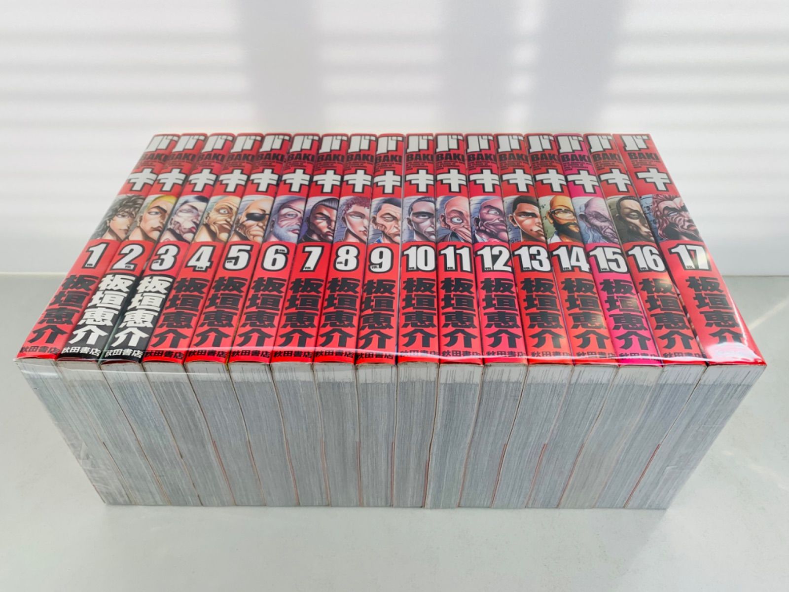 バキ(完全版) 全巻完結1~17巻        板垣 恵介 Amazon.co.jp: バキ 完全版 コミック 1-17巻セット (少年