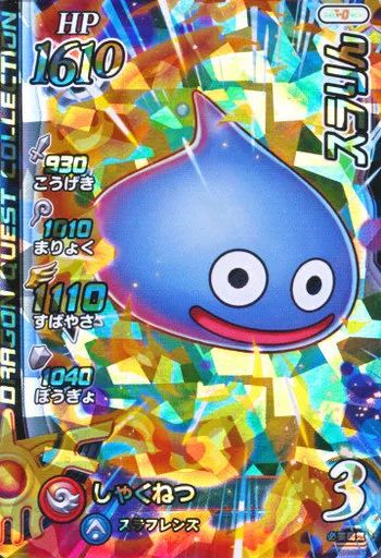 中古】ダイの大冒険クロスブレイド 05-035[スーパーレア