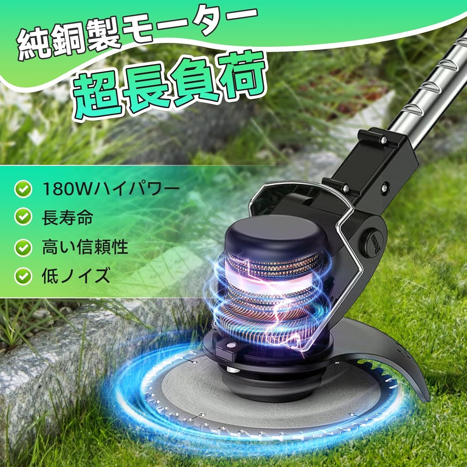 芝刈り機 21V 充電式 伸縮式草刈り機 18000rpm コードレス 軽量 多地形 4種類替刃 6500mAh大容量バッテリー2個 調節可ポール  コードレス ステンレス回転刃 樹脂回転刃軽量 角度調整 収納便利 枝切り 芝生庭 畑 雑草 草 植木 替え刃 - メルカリ