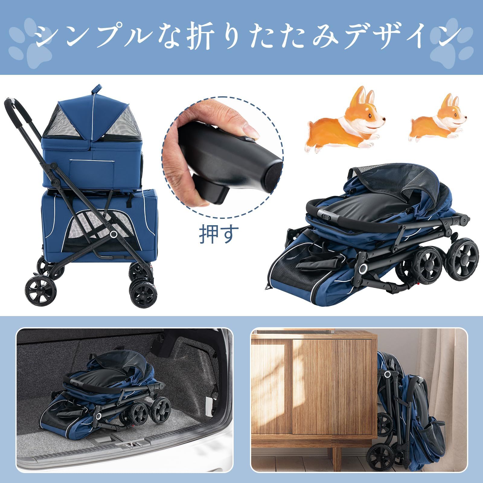 多匹飼い向け