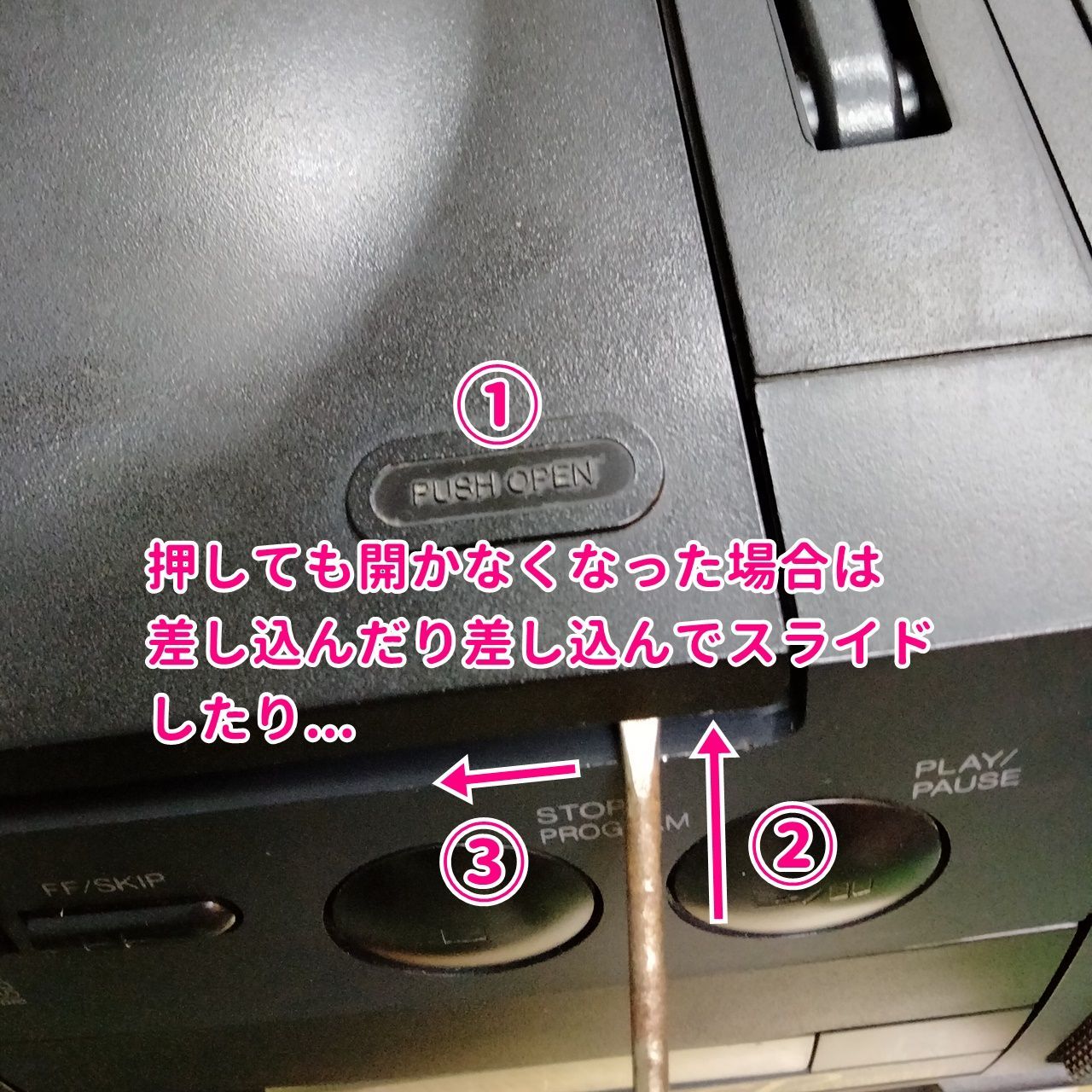 FUNAI FR-CD10 COMPACT DISC STEREO CASSETTE RECORDER CDステレオカセットテープレコーダー CDラジカセ Wラジカセ CD AMラジオ FMラジオ 船井電機 昭和 レトロ