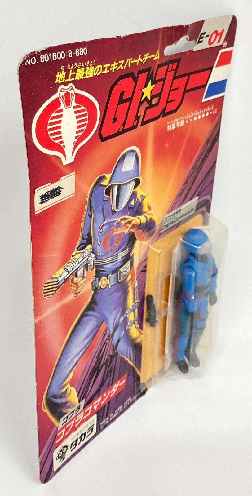 タカラ E-01 コブラコマンダー 3.5インチ タカラ E-01 コブラ