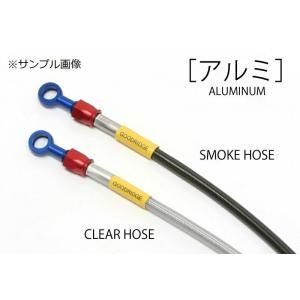 【新品・5営業日で発送】アルミ (フロント) スモーク BUILD A LINE 20571910S W800(ABS) 20-23