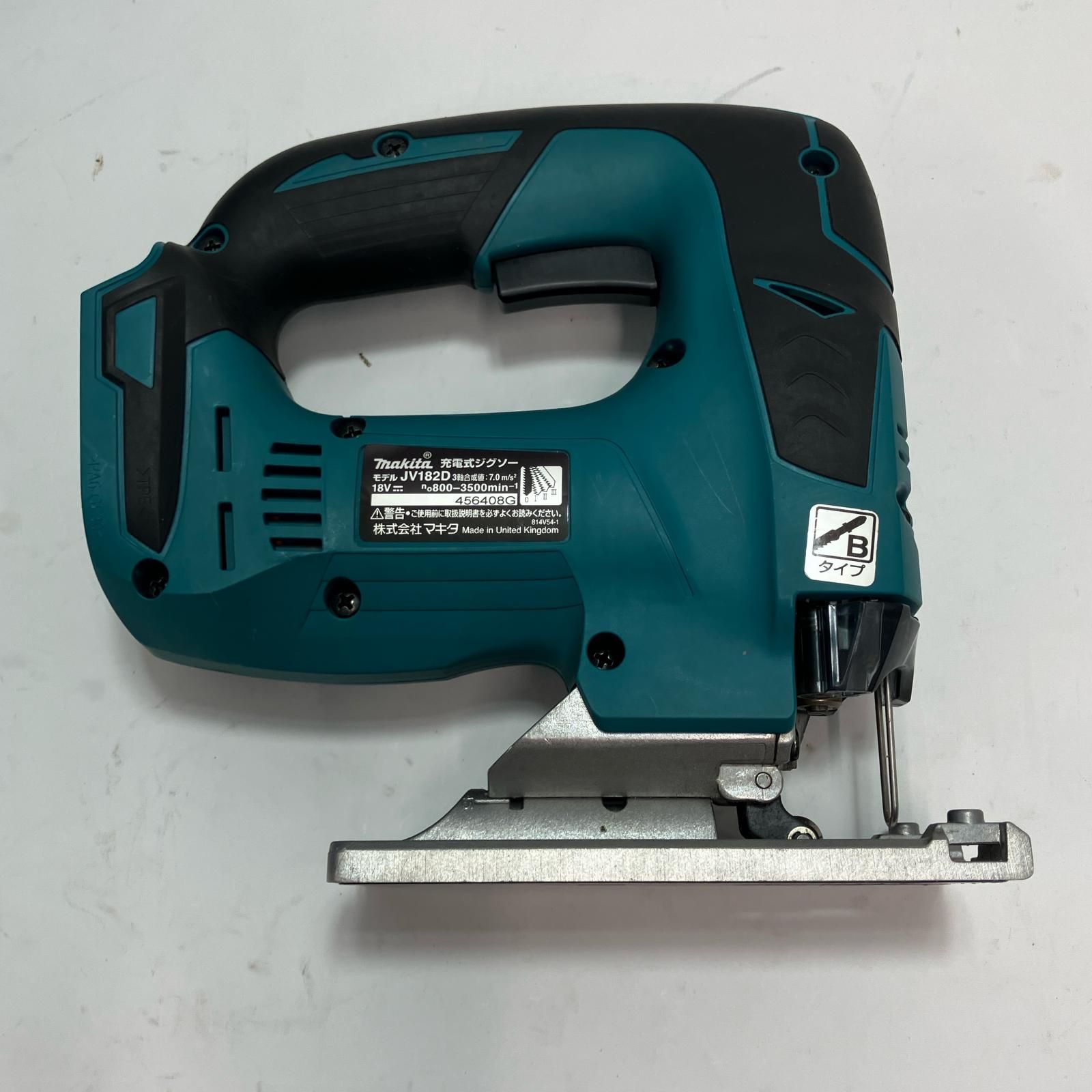 充電器 充電池1個