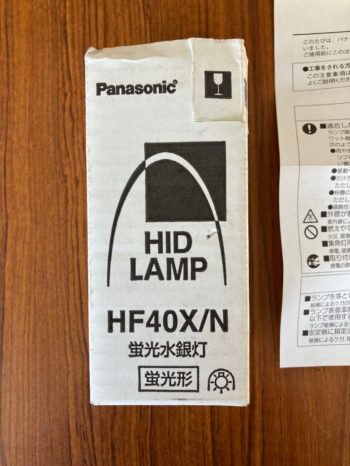 Panasonic 蛍光水銀灯 HF40X/N 40W - メルカリ