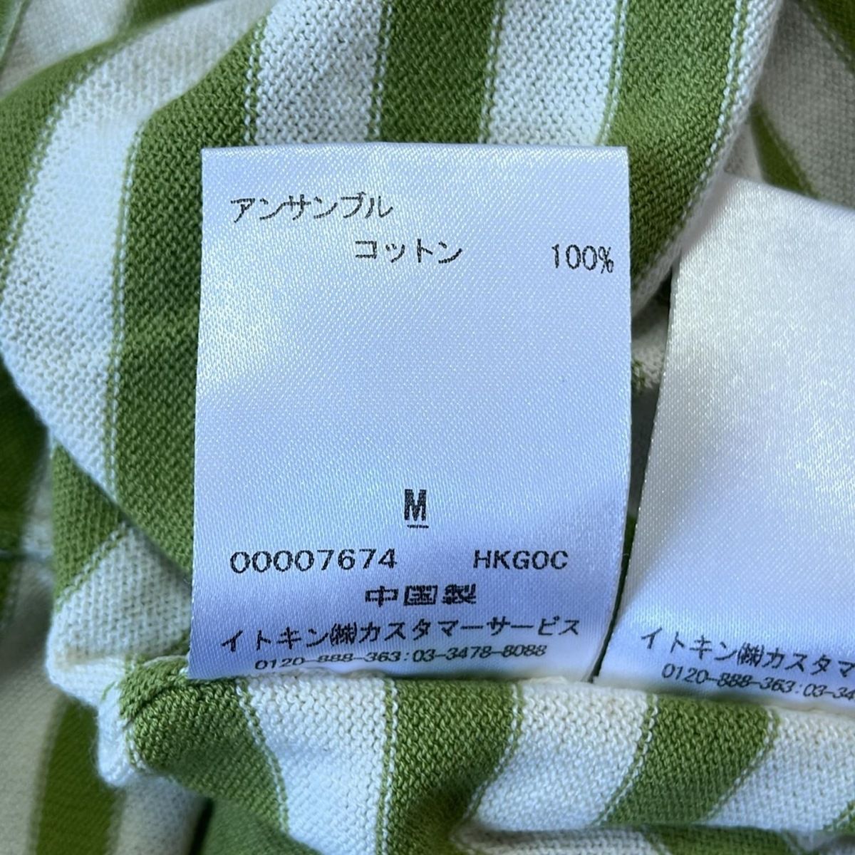半袖カットソー