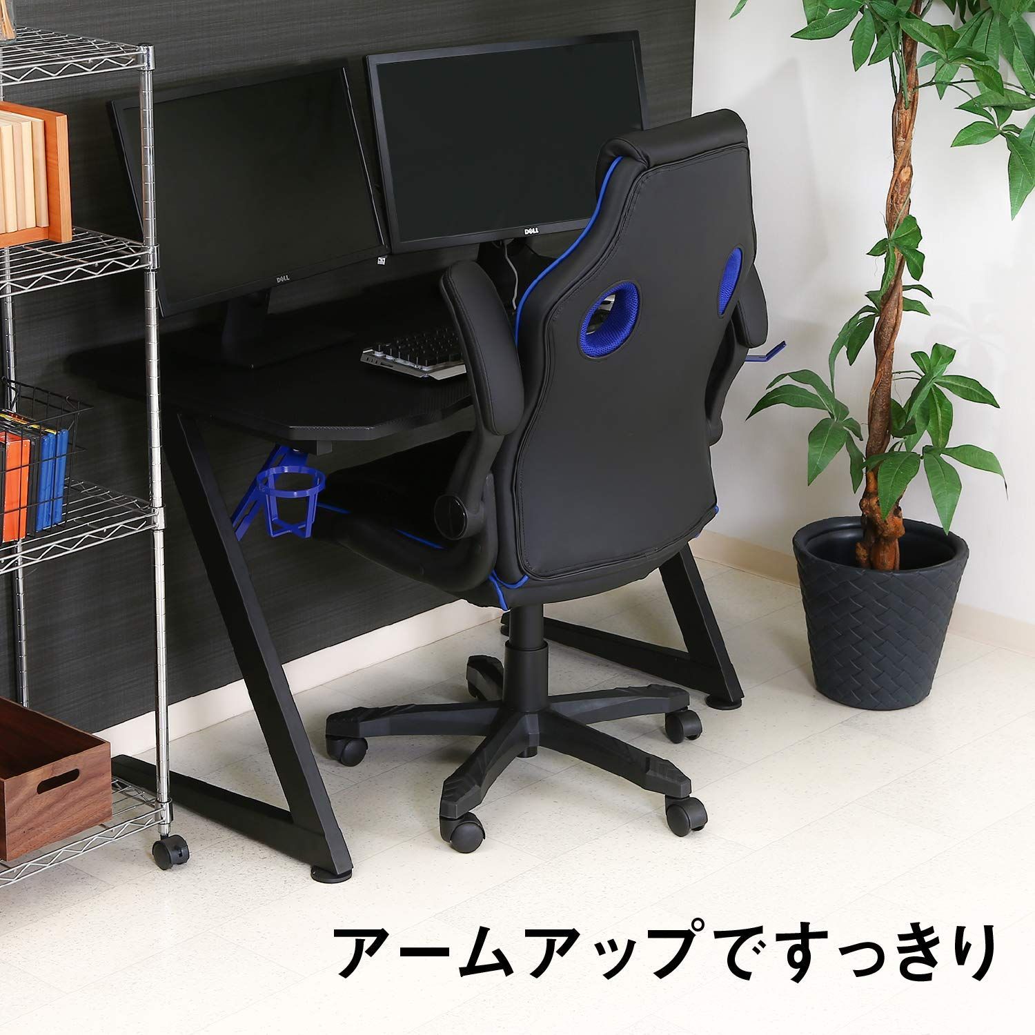 高さ調整 アームアップ