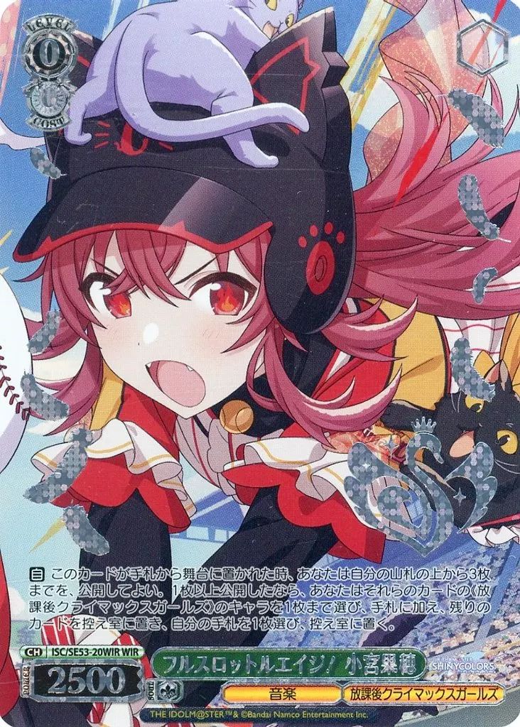 【匿名配送】ヴァイス ブレイブヒーロージャージ 小宮果穂 SP サイン 匿名配送】ヴァイス ブレイブヒーロージャージ 小宮果穂 SP