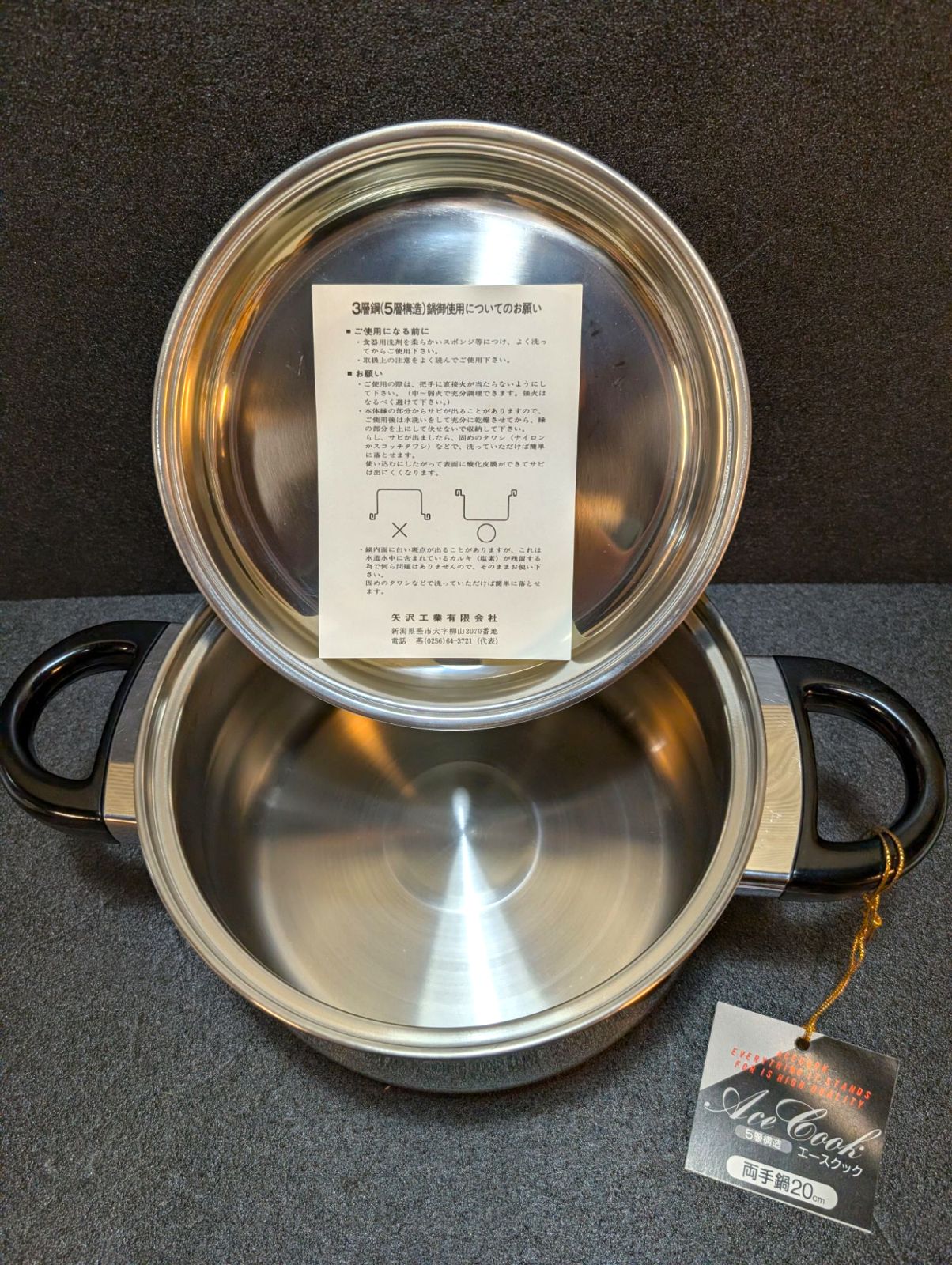 AceCook エースクック両手鍋 20cm YN25E T 10