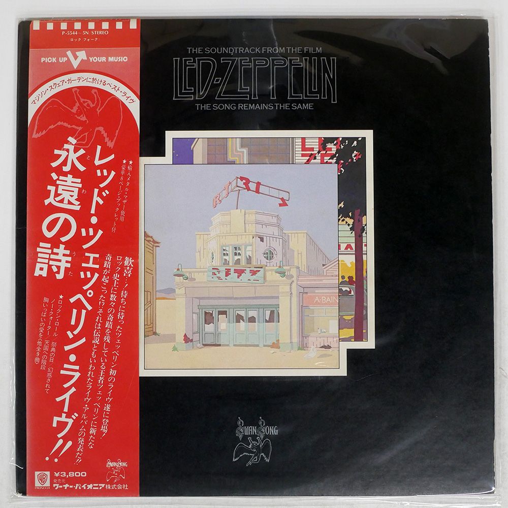 STARMARKET / Song Of Songs レコード Starmarket - Song of Songs - Amazon.com Music