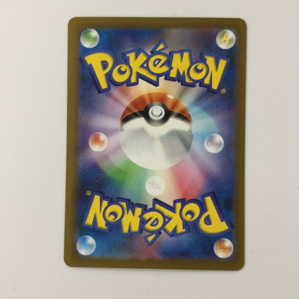 ⚫︎【まとめ売り】ポケモンカード グレート 16枚セット ポケモンカードセット 16枚 セット - メルカリ