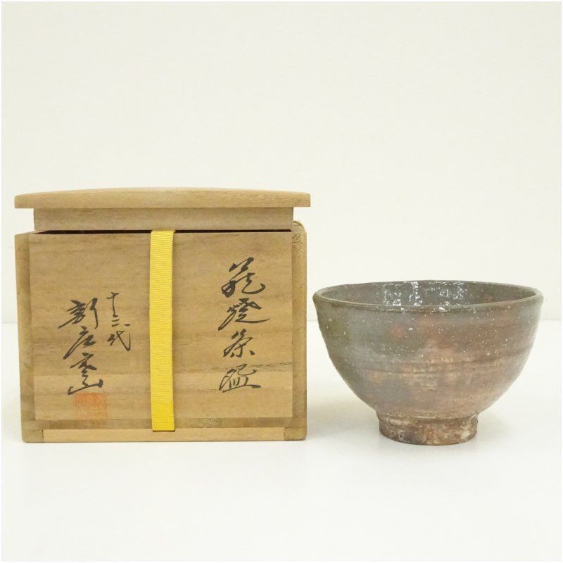 萩焼 十三代 新庄寒山造 茶碗 共箱 茶道 抹茶 おしゃれ 抹茶茶碗 抹茶碗 和食器 レトロ 茶器 骨董 茶わん 茶会 茶の湯