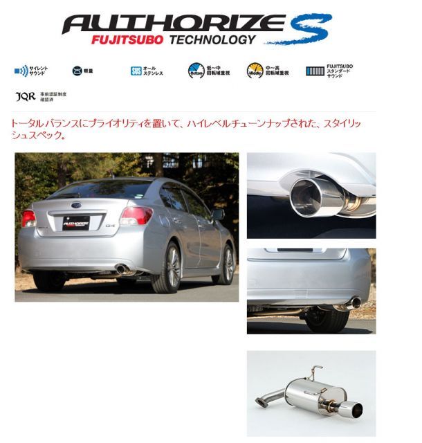 GJ7 フジツボ オールライズs Amazon | フジツボ ( FUJITSUBO ) マフラー【 オーソライズ S