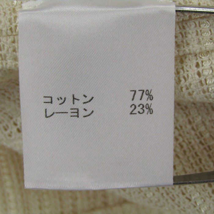 ROCHAS - ロシャス テーラードジャケット アウター コットンニット 日本製 レディース 9サイズ ベージュ Rochas ロシャス テーラードジャケット アウター コットンニット 日本製