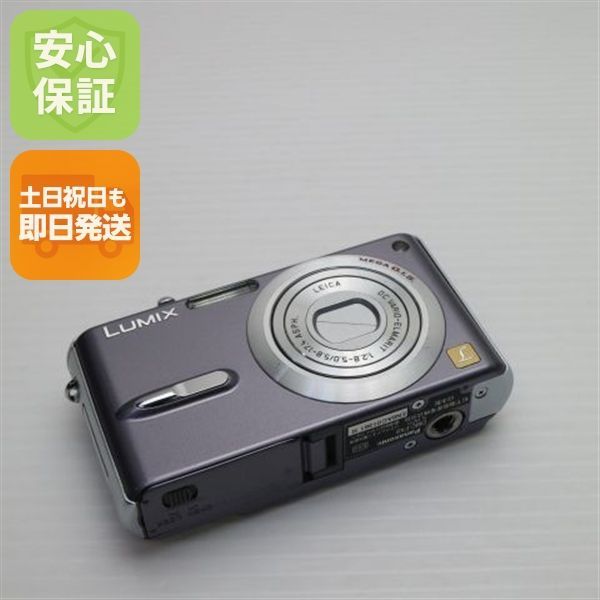 超 DMC-FX9 モーブグレー 即日発送 Panasonic LUMIX デジカメ 本体 土日祝発送OK 03000
