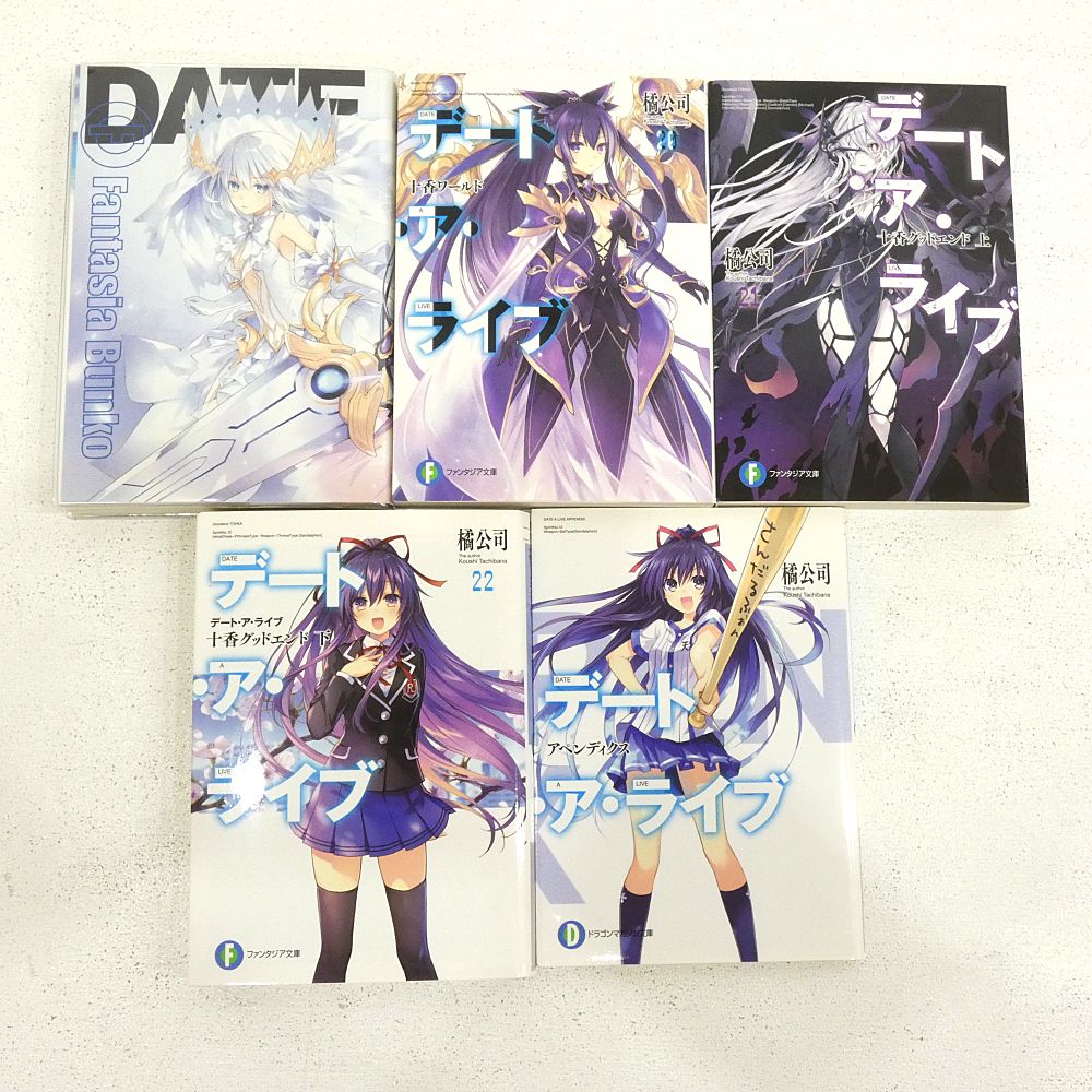 小牧店】ライトノベル デート・ア・ライブ 全22巻 + デート・ア