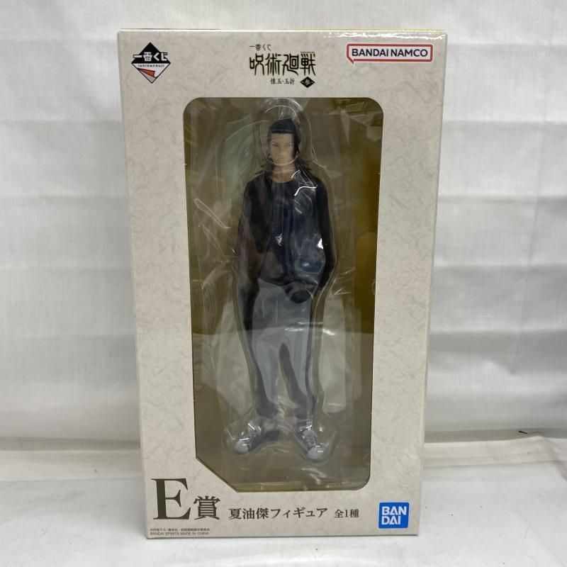 【中古】未開封)E賞 夏油傑 フィギュア ｢一番くじ 呪術廻戦 懐玉・玉折 ～参～｣　[22]