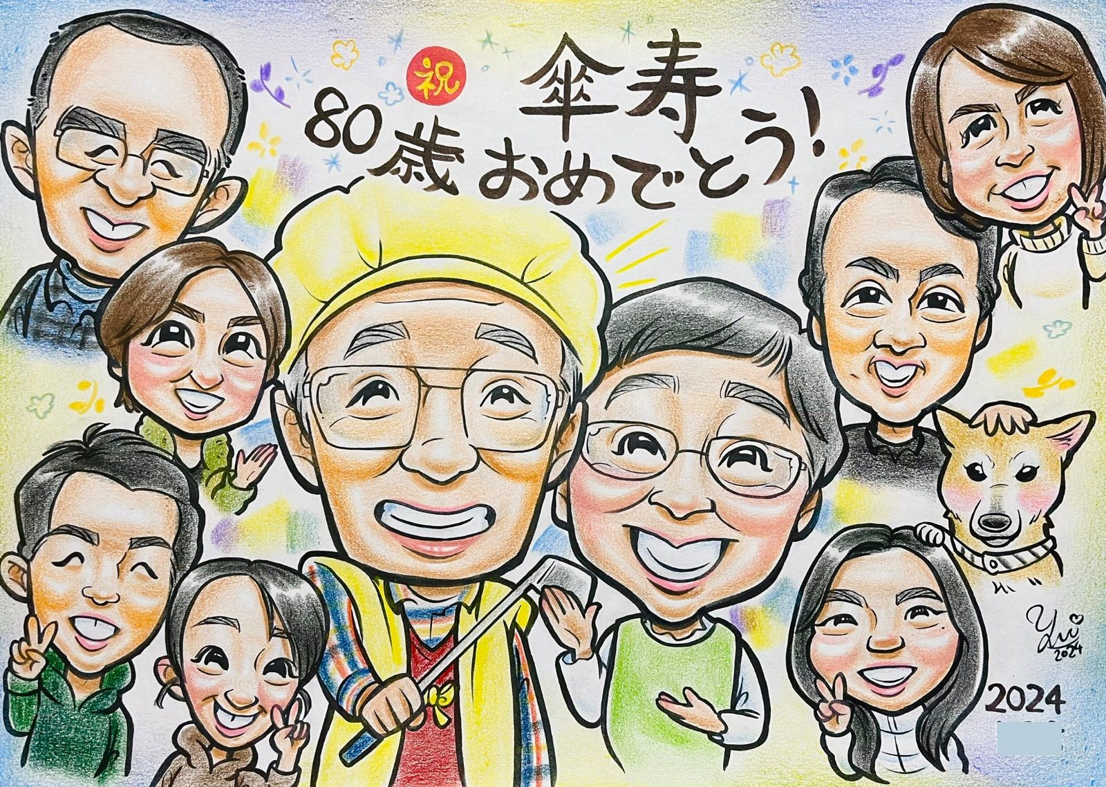 ☆似顔絵オーダーメイド☆ 還暦似顔絵 還暦 傘寿 還暦祝い 大人数 家族