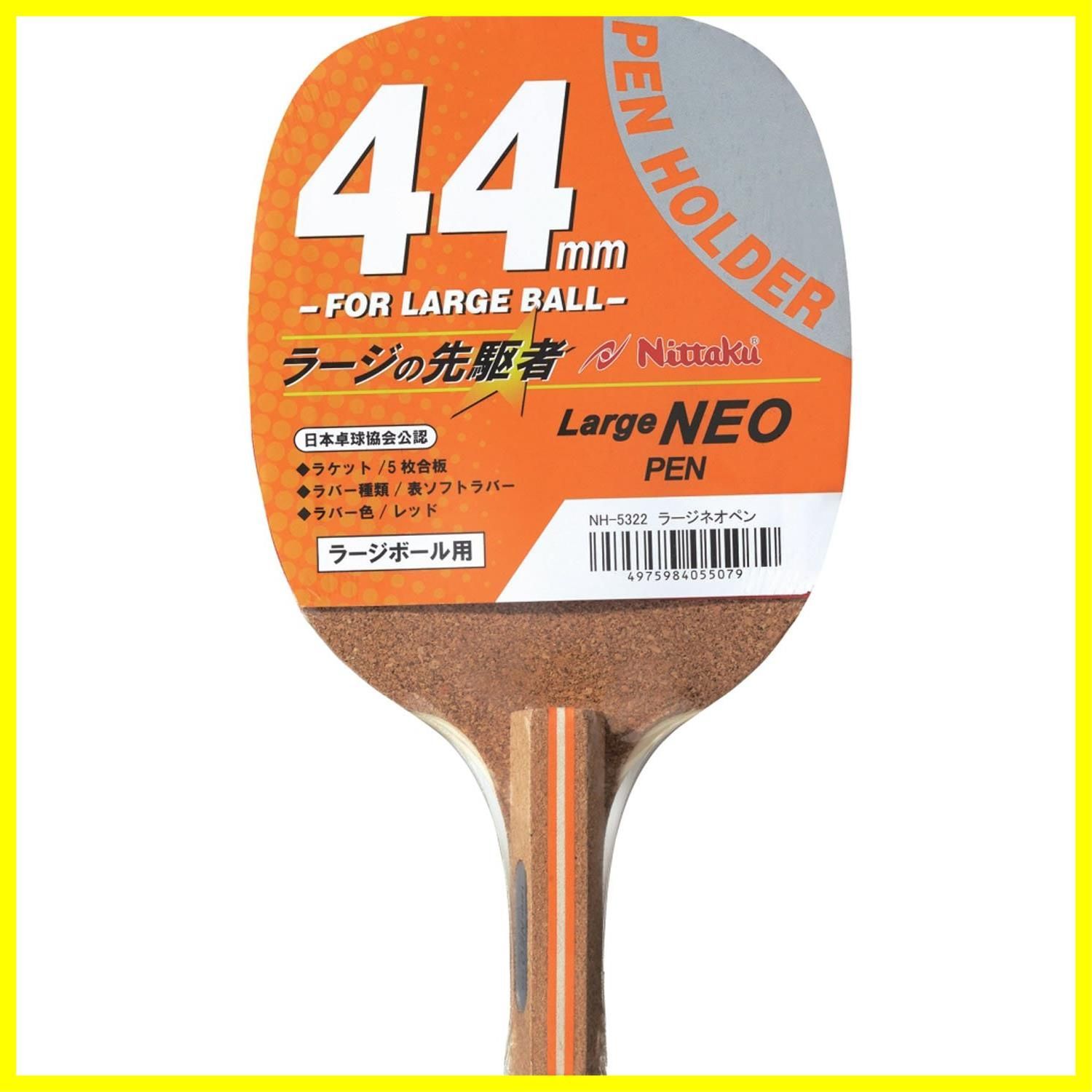 専用です。 在庫セール】NH-5322 ラージボール用 貼り上げ) ペンホルダー ペン