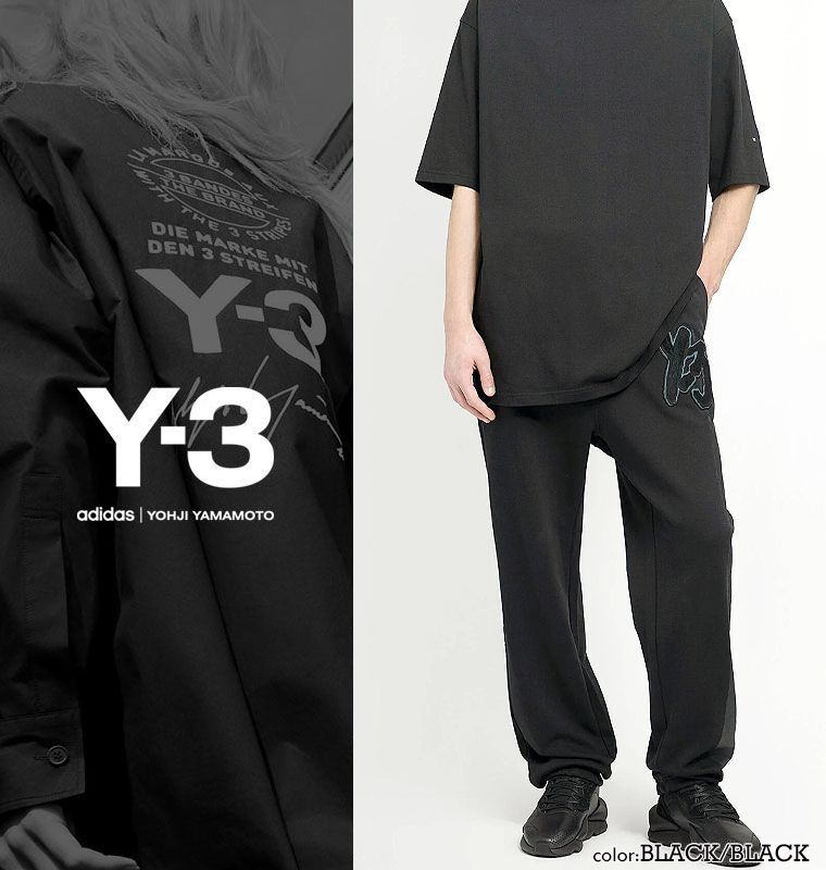 Y-3ワイスリーGRAPHIC LOGO FRENCH TERRY PANTSスウェットパンツ YOHJI