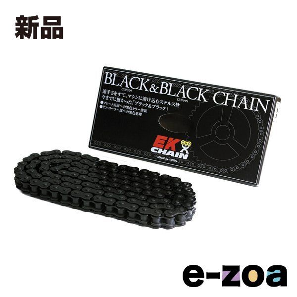 DAYTONA デイトナ QXリングシールチェーン ブラック-ブラック 120L カシメジョイント EK520SRX2BKBK120MLJ 2463963