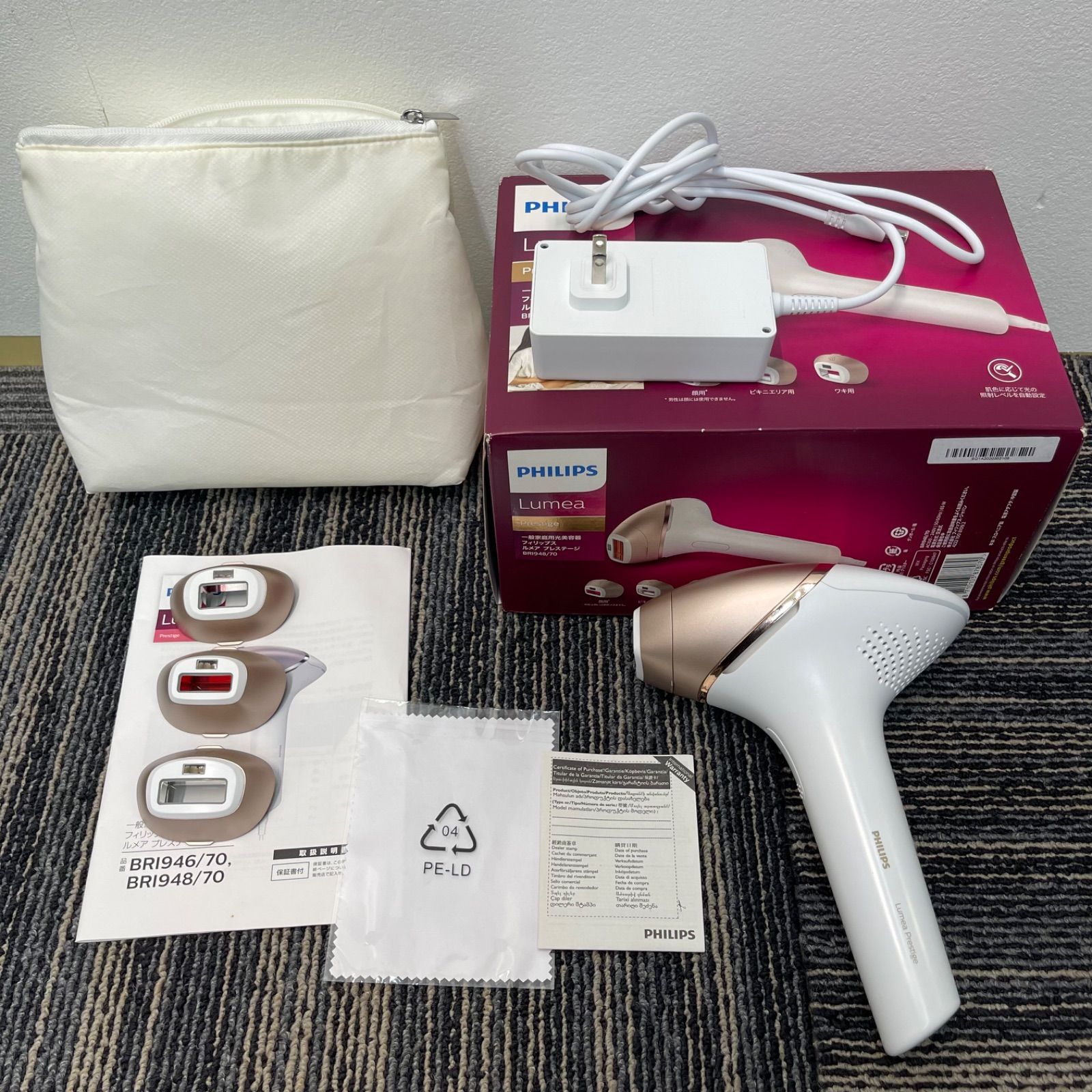 PHILIPS Lumea Prestige ルメア プレステージ BRI948 【公式通販】