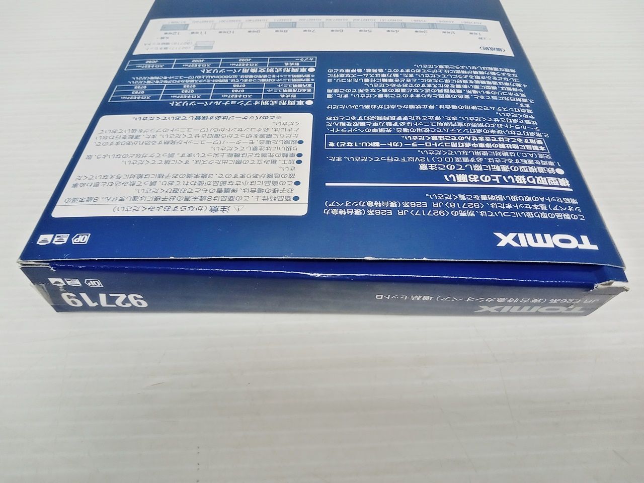 TOMIX トミックス 92719 JR E26系(寝台特急カシオペア) 増結セットB 未 