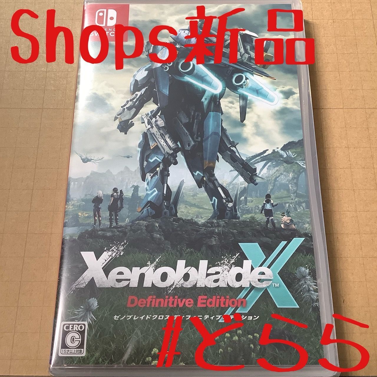新品未開封　XenobladeX（ゼノブレイドクロス） Amazon.co.jp: XenobladeX (ゼノブレイドクロス) : ゲーム