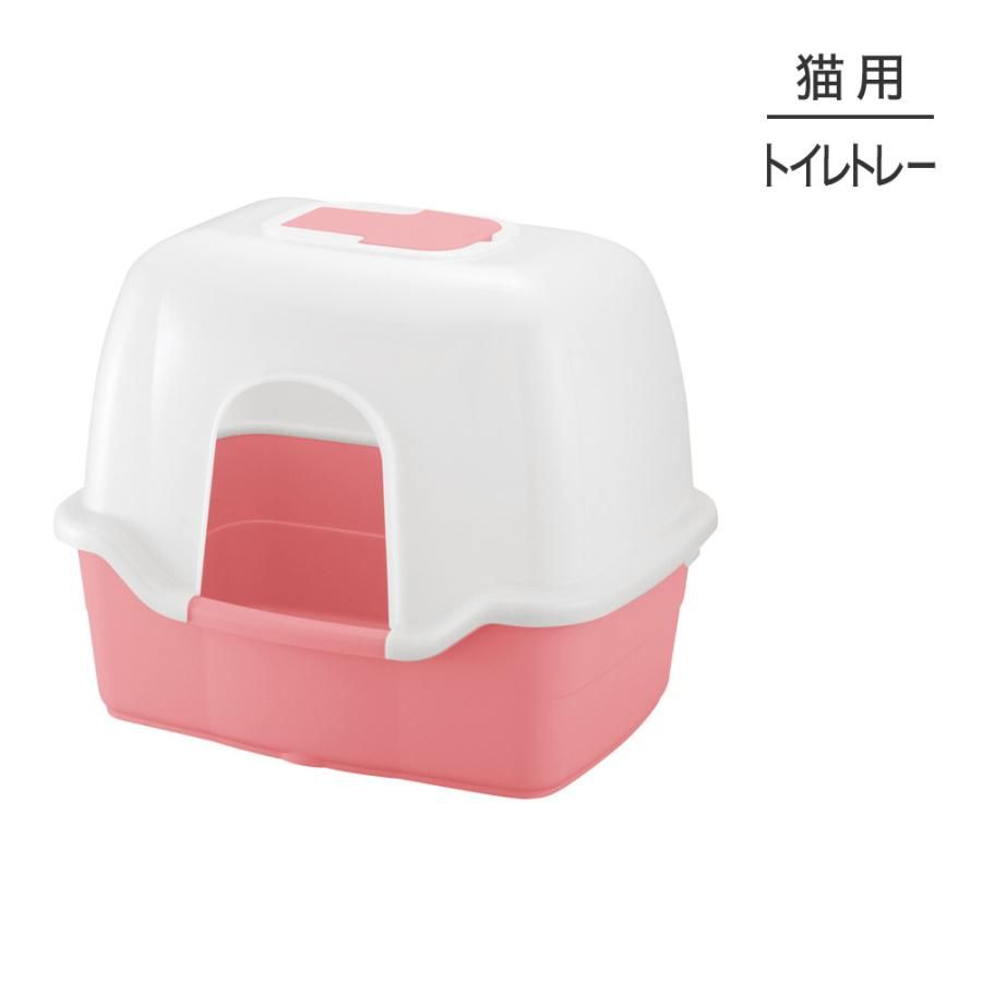 同梱不可 10個セット リッチェル ラプレネコトイレ深型60コーラルピンク