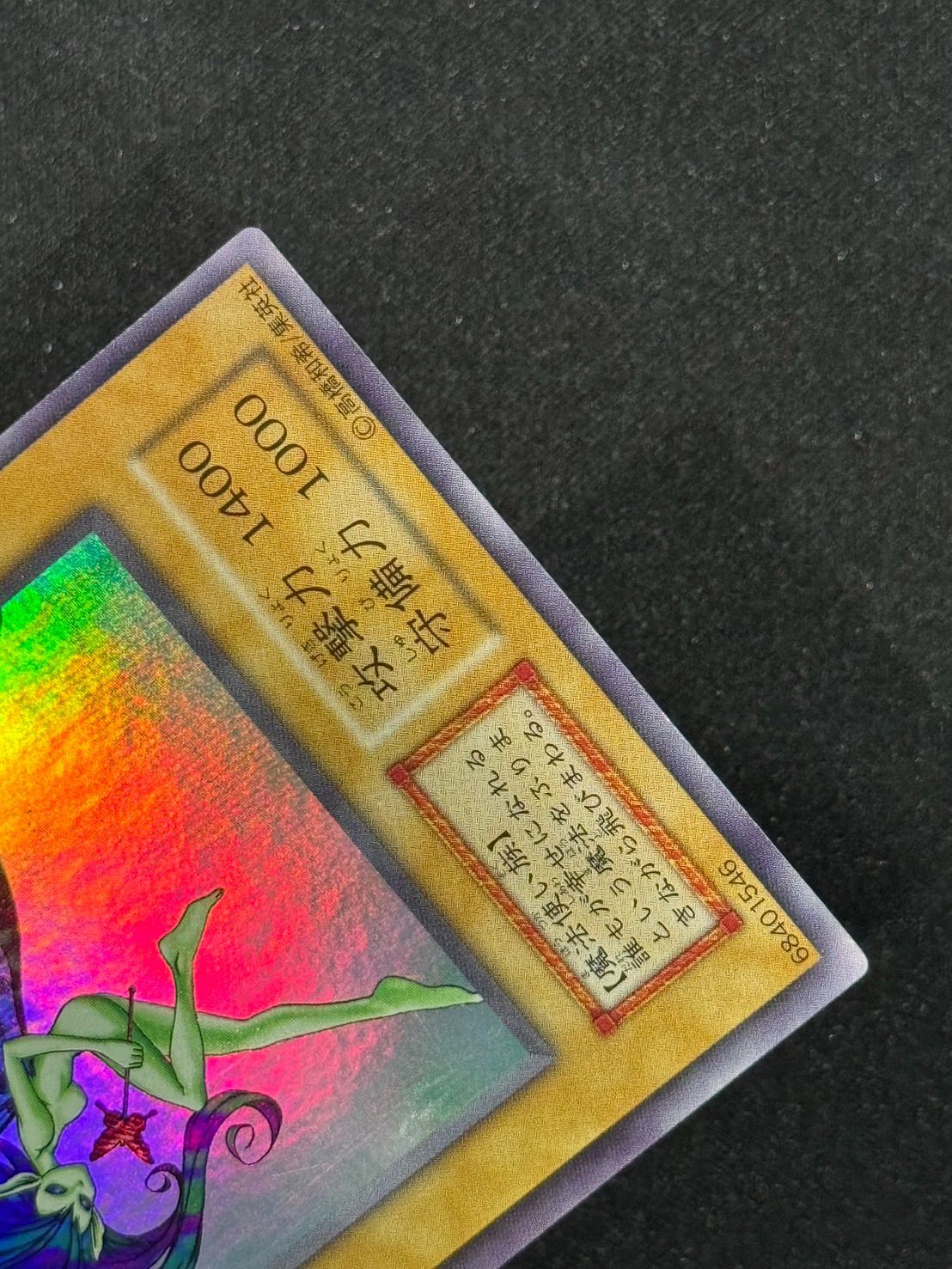 遊戯王 妖精の贈りもの 初期 ウルシク ランクB 【公式通販】